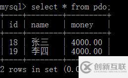 三分钟掌握MySQL中事务的处理