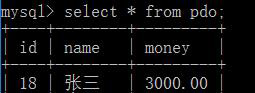 三分钟掌握MySQL中事务的处理