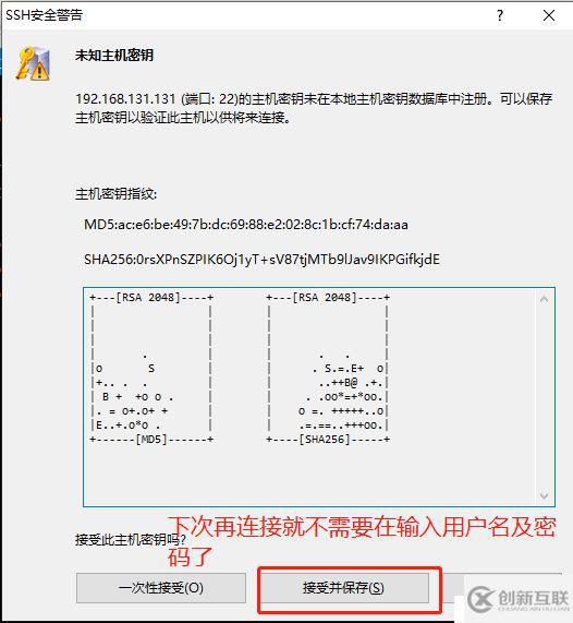 Linux（Centos-7 64位）的的详细安装及配置和X