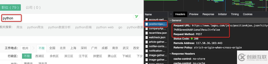 Python中怎么实现表单交互