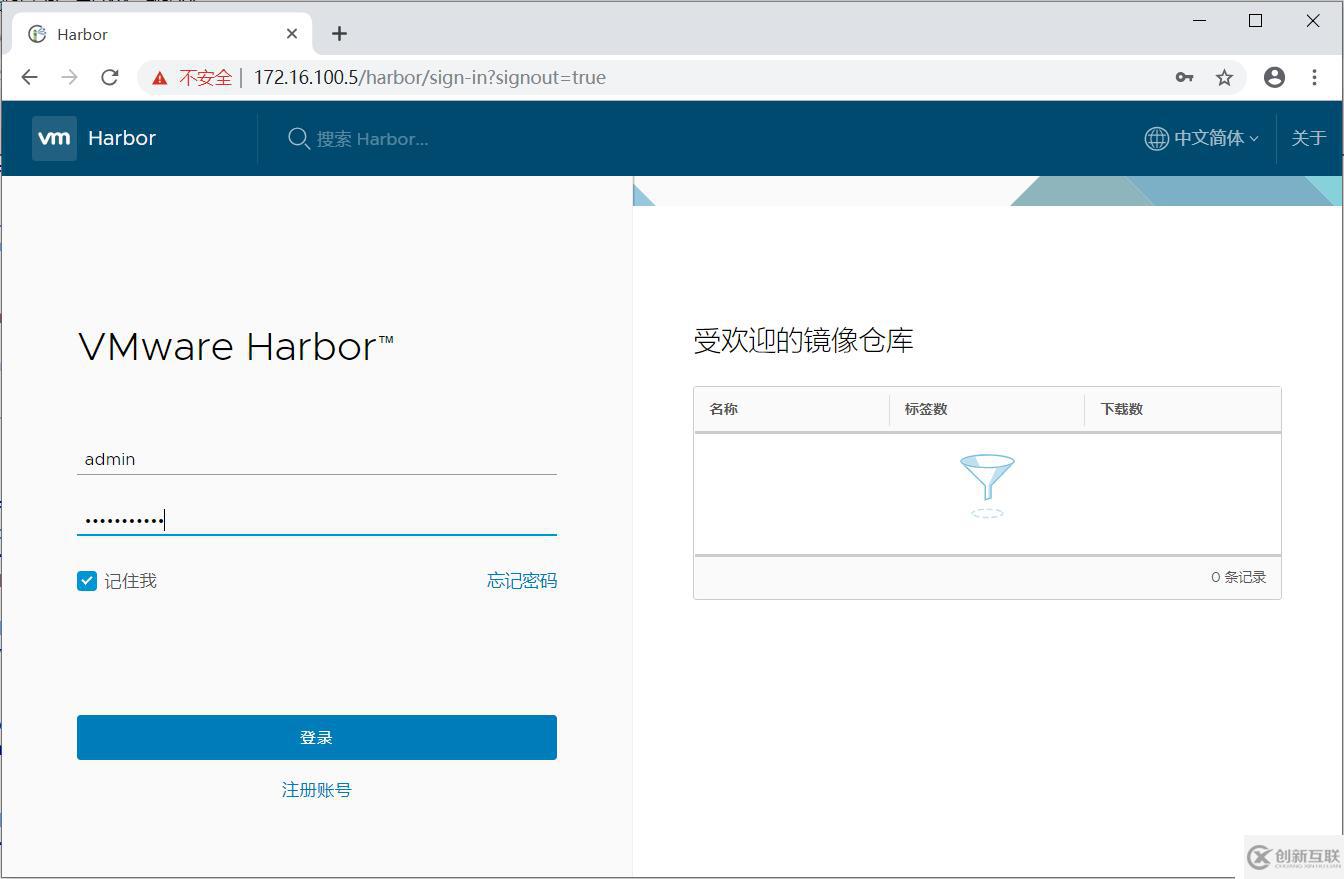 如何​使用harbor构建registry