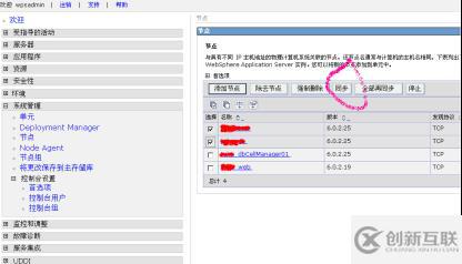 portal开发与配置技巧集锦（三）