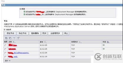 portal开发与配置技巧集锦（三）