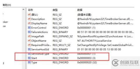 笔记本电脑的系统空闲进程占cpu高如何解决