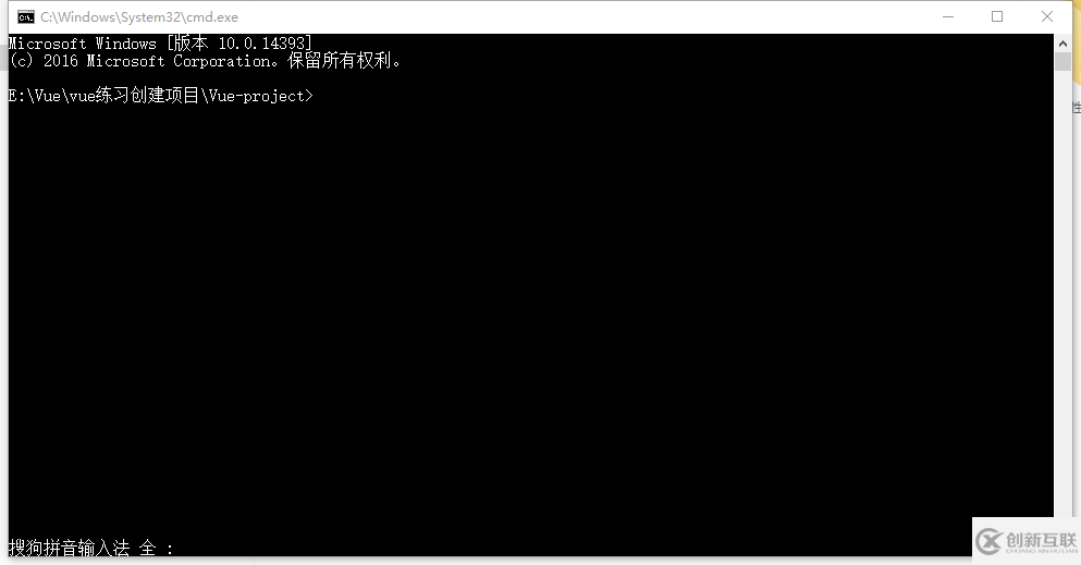 Vue怎么用cmd创建项目