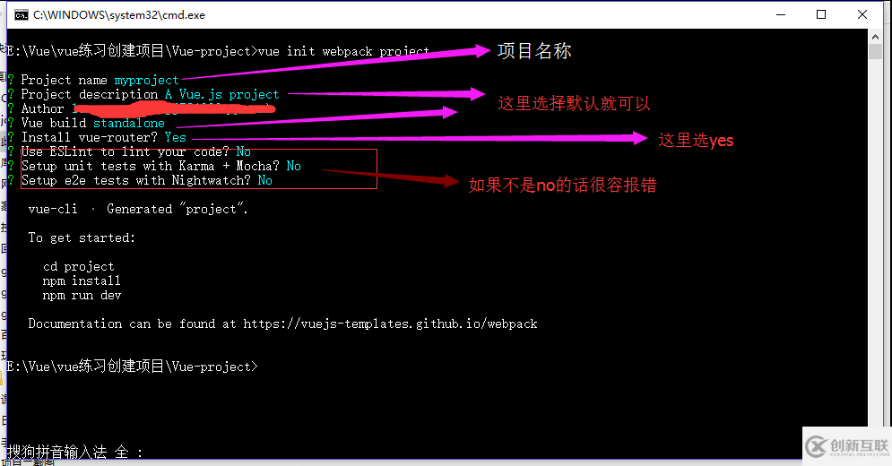 Vue怎么用cmd创建项目