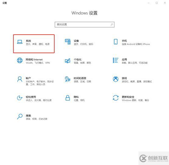 怎么设置win10系统中夜间模式