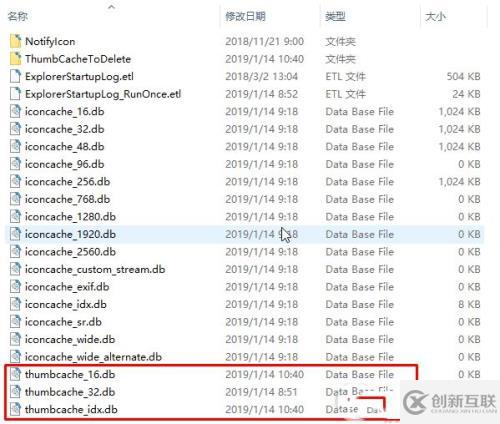 Win10怎么清除缩略图缓存