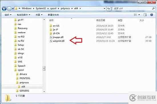 Win7系统Print Spooler无法启动怎么解决