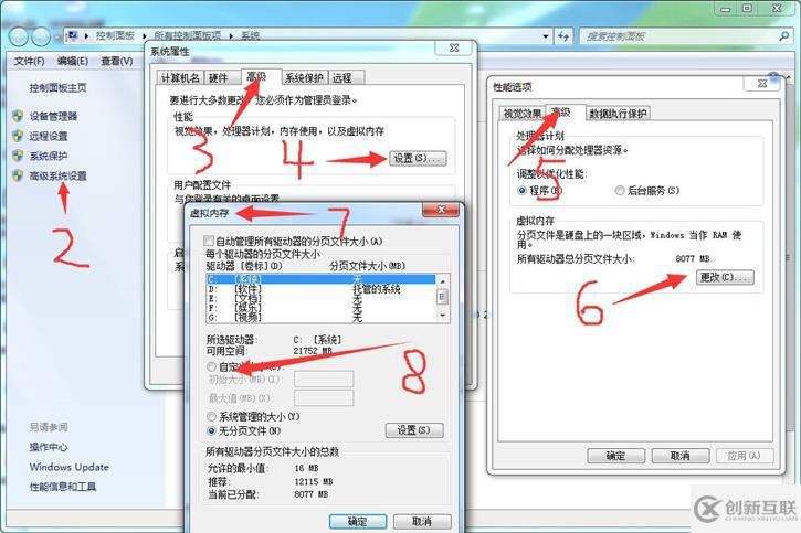 电脑设置虚拟内存的误区有哪些