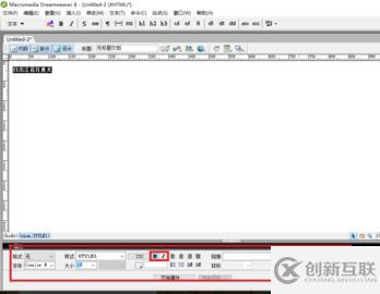 Dreamweaver中怎么添加文本