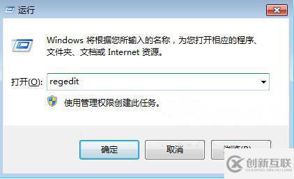 win7无线服务开启失败如何解决