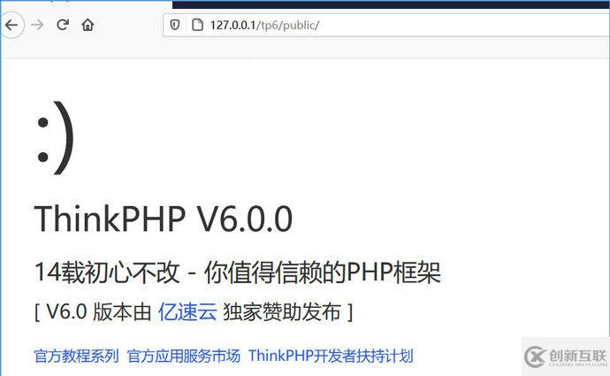 ThinkPHP6.0中怎么利用Getshell创建任意文件