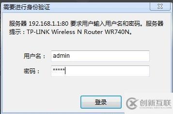 win7系统如何设置无线路由器