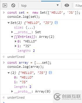 es6中如何将set转化为数组