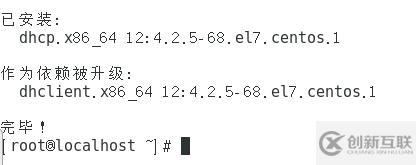 CentOS作为DHCP分配IP地址以及DHCP中继链路是怎样的