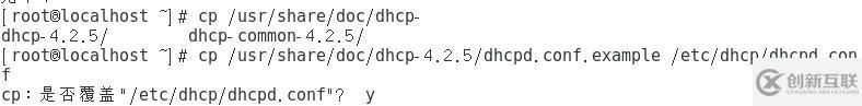 CentOS作为DHCP分配IP地址以及DHCP中继链路是怎样的