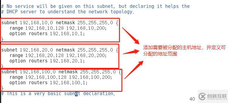 CentOS作为DHCP分配IP地址以及DHCP中继链路是怎样的