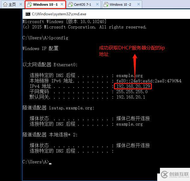 CentOS作为DHCP分配IP地址以及DHCP中继链路是怎样的