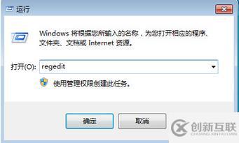 win7系统出现破音怎么解决