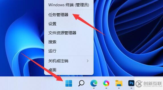 win11如何查看内存占用情况