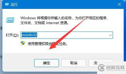 win11如何查看内存占用情况