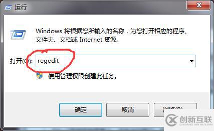 win7开机提示dll文件错误怎么解决