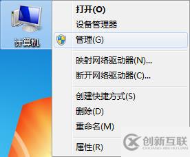 win7系统USB接口没有办法识别如何解决