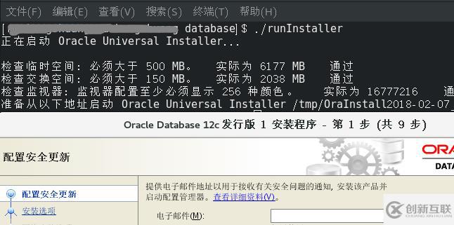 linux安装oracle时发生乱码怎么解决