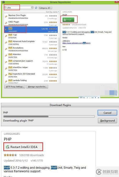 idea的php插件安装是怎样的