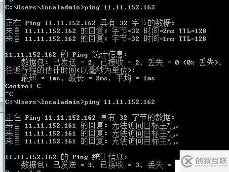 网卡绑定导致 ESXi 中的虚机网络连接时断时续的解析和处理