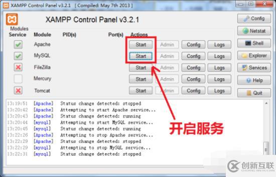 phpmyadmin管理主页不显示的解决方法