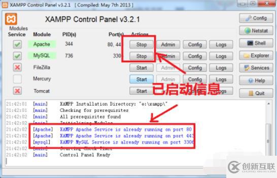 phpmyadmin管理主页不显示的解决方法