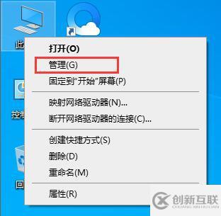 win10自动更新老是弹出怎么办