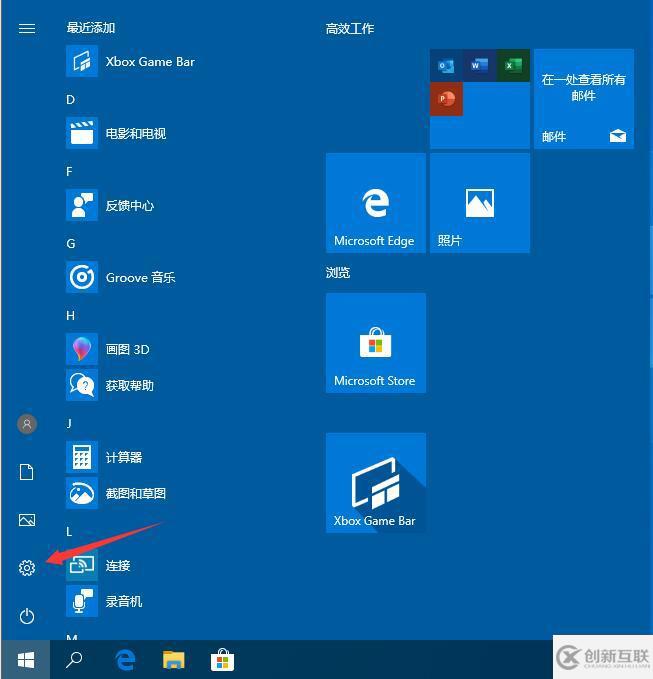 win10自动更新老是弹出怎么办