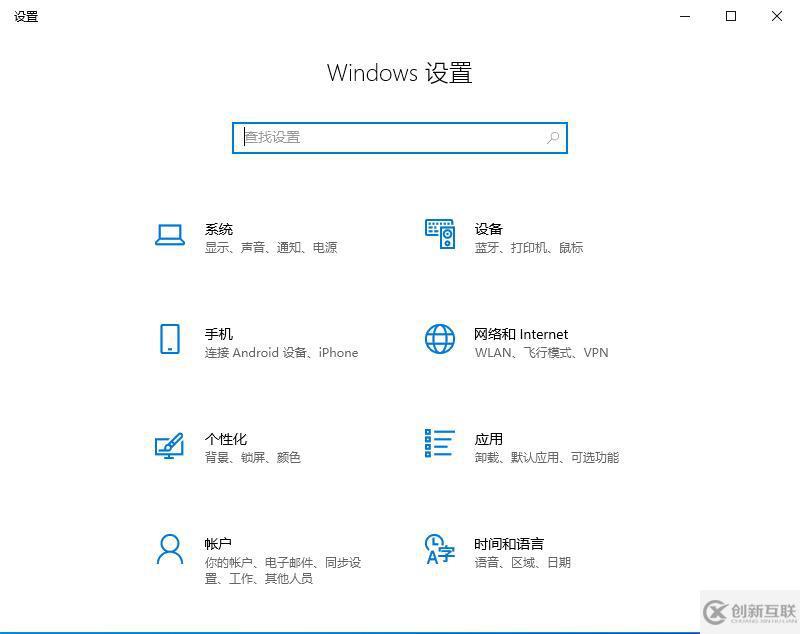 win10自动更新老是弹出怎么办