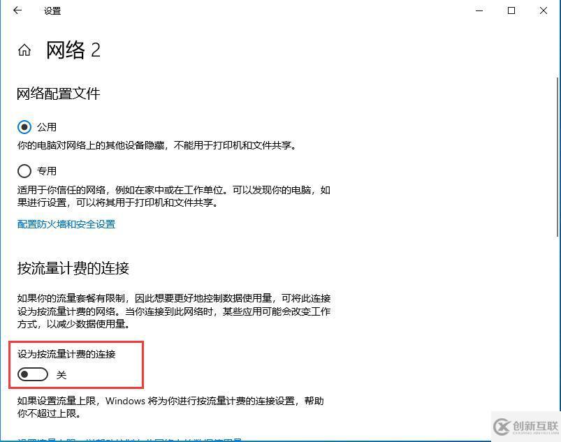 win10自动更新老是弹出怎么办