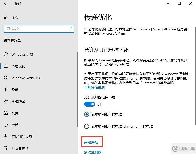 win10自动更新老是弹出怎么办