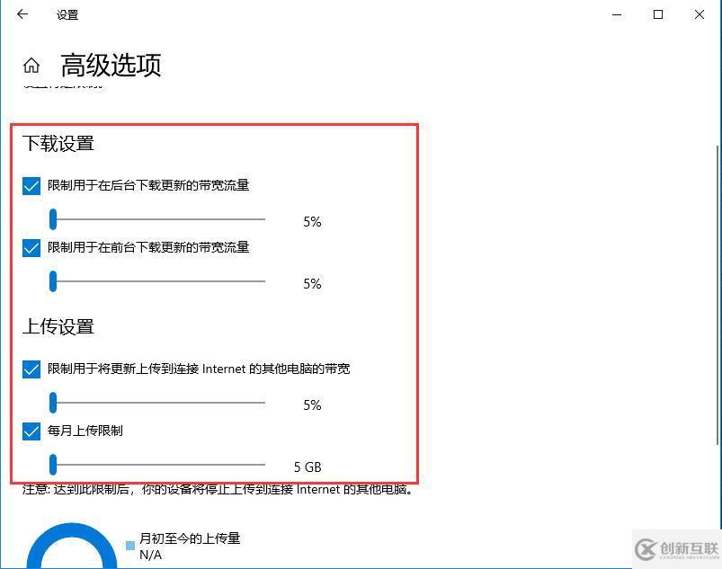 win10自动更新老是弹出怎么办