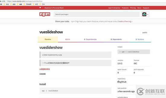 Vue2x如何实现响应式自适应轮播组件插件VueSliderShow功能