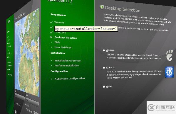 OpenSUSE界面3D过渡效果怎么实现