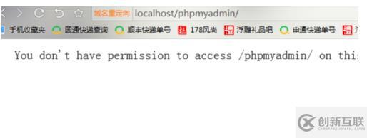 wamp无法访问phpmyadmin的解决方法