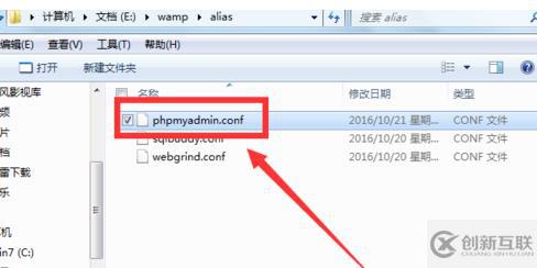 wamp无法访问phpmyadmin的解决方法