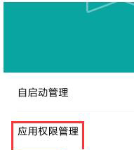 微信通话页面缩小不了的解决办法