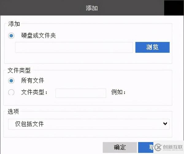 Windows 10中如何删除重复文件