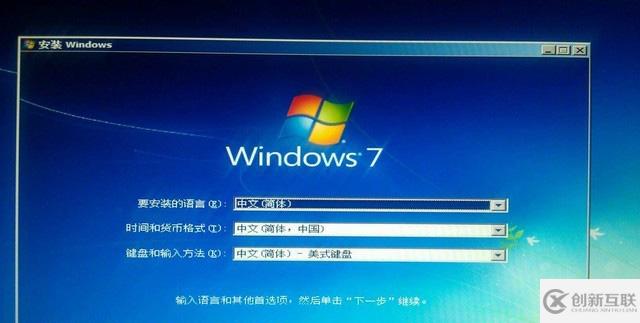 怎么用U盘给电脑装Win7