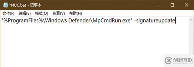 如何使用命令快速调用Windows Defender