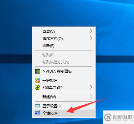 Windows 10任务栏怎么显示