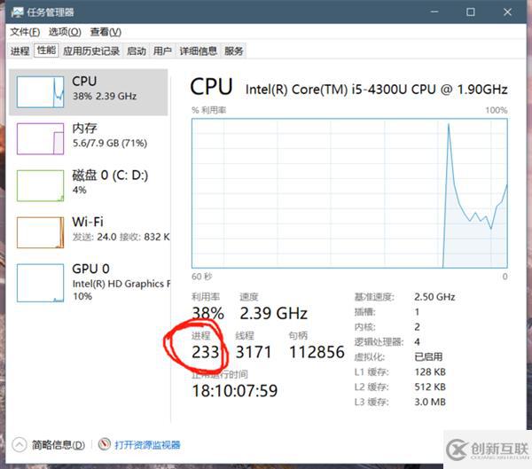 为什么说重启能解决windows系统90%的问题