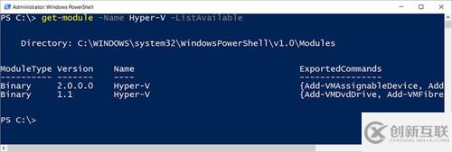 为什么Windows 10中有两个Hyper-V PowerShell模块